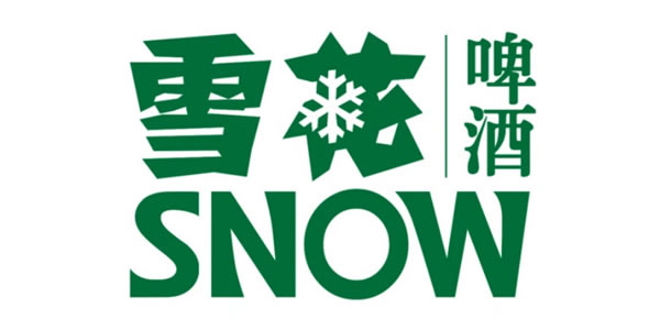 雪花啤酒