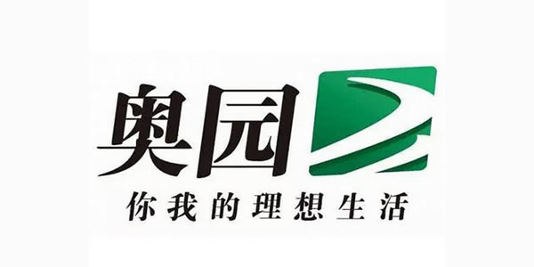 珠海奧園天悅灣