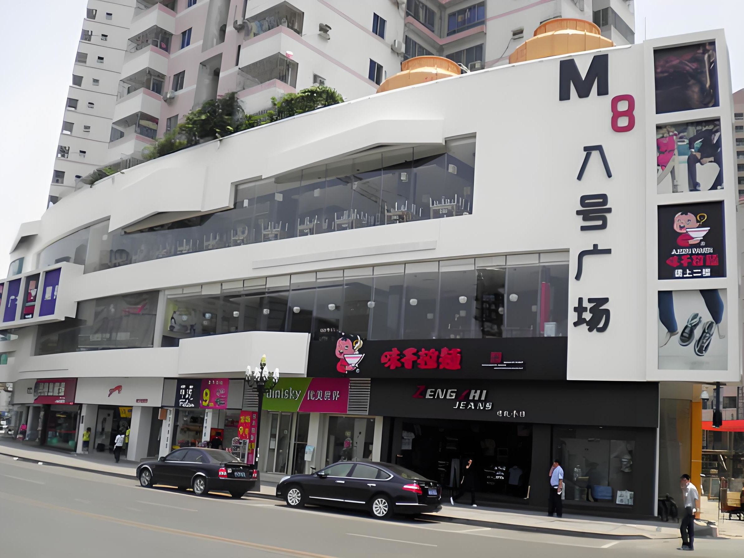 東莞常平M8號(hào)廣場(chǎng)