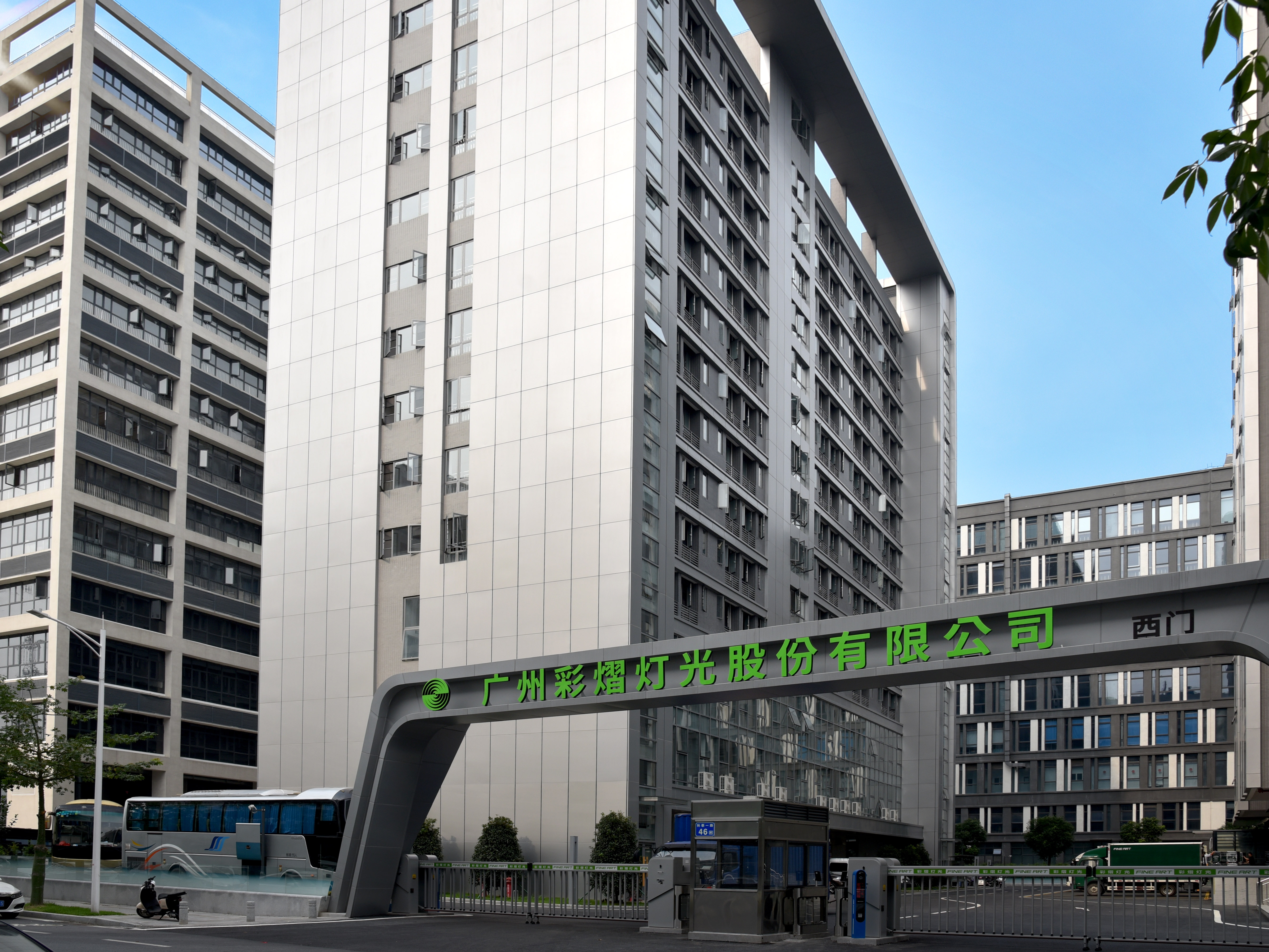 彩熠燈光辦公樓裝修